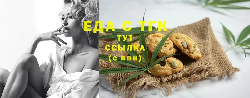 купить наркотики цена  Невинномысск  Cannafood конопля 